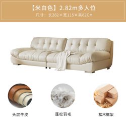 慕思 集团旗下艾慕沙发真皮简约客厅小户型直排复古风