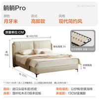 喜临门 躺躺Pro真皮双人床头层牛皮现代简约软包婚床