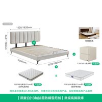 全友 家居奶油风雪尼尔可拆洗布艺床卧室1米8双人多功能储物落地床