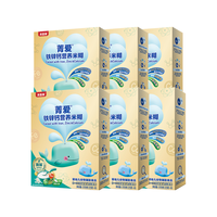 BEINGMATE 贝因美 菁爱系列 营养米糊