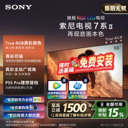 索尼 7系 XR70M2 液晶电视