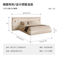保罗约翰 PAULJOHN官方极简宽屏床别墅大平层轻奢设计师进口棉麻布艺主卧床