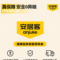 安居客 电脑椅家用办公椅久坐舒适可躺人体工学电竞椅沙发靠背椅子