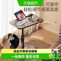 88VIP：达福芮 升降沙发边几客厅边桌茶几小桌子茶桌可移动床边桌卧室床头置物架