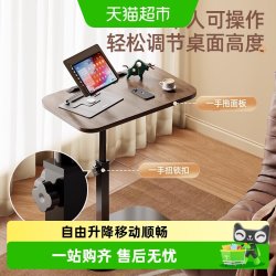 达福芮 升降沙发边几客厅边桌茶几小桌子茶桌可移动床边桌卧室床头置物架