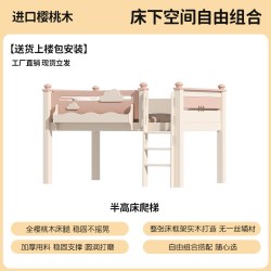 彬飞 实木半高床衣柜一体儿童床带书桌女孩卧室粉色架子床小户型单人床