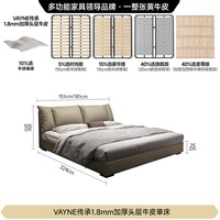 FA SA DI HOUSEHOLD 政府补贴法莎蒂进口牛皮高端大气1.5米床轻奢婚床意式主卧软包床