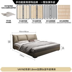 FA SA DI HOUSEHOLD 政府补贴法莎蒂进口牛皮高端大气1.5米床轻奢婚床意式主卧软包床