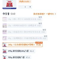订单截图缩略图