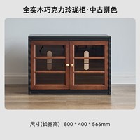 巢趣 棋巧玲珑柜法式中古风落地电视柜客厅实木模块柜展示柜骨骼线