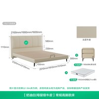 全友 家居2026新款现代简约头层牛皮床主卧1.8米双人真皮高脚大床