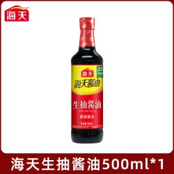 海天 生抽老抽酱油500ml