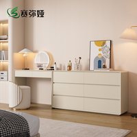 弥赛娅 ENF级实木梳妆台斗柜一体组合奶油风现代简约小户型收纳化妆桌台