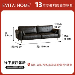 EVITAHOME 原创高脚直排沙发中古包豪斯意式真皮三人黑色头层牛皮哈默沙发