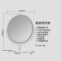美了么 LED化妆镜台式镜子三色补光镜桌面智能调光美妆镜轻奢高清
