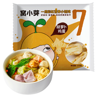 窝小芽 一周彩虹营养儿童馄饨 胡萝卜鸡蛋味 135g