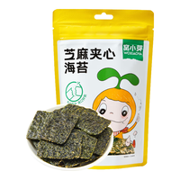 窝小芽 一周彩虹营养儿童馄饨 芹菜猪肉味 135g