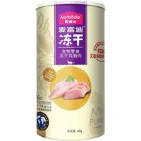 Myfoodie 麦富迪 猫冻干猫零食猫咪鸡胸肉鸡肉零食用品冻干桶幼猫猫粮猫罐头  鸡胸肉鲜肉冻干60g