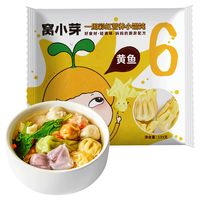 窝小芽 一周彩虹营养儿童馄饨 黄鱼味 135g
