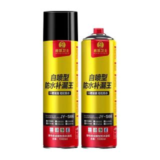 房屋卫士 JY-S66 聚氨酯防水补漏喷剂