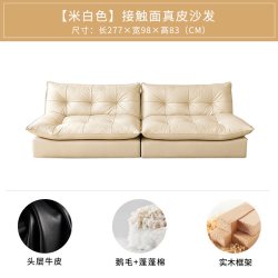 慕思 集团旗下艾慕沙发帆船云朵客厅真皮沙发意式轻奢