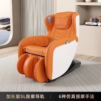 慕思 家用全身智能小型全自动电动慕斯多功能按摩椅