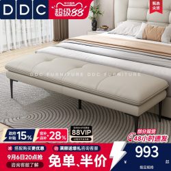 ddc 意式床尾凳设计师高级感床凳卧室主卧床榻床前凳沙发凳长条凳