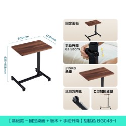 林氏办公 林氏家居可折叠床边桌子卧室旋转可移动升降桌电脑窄夹缝林氏木业