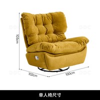 DDC意式极简布艺可旋转休闲椅客厅阳台太空舱休闲躺椅单人沙发椅
