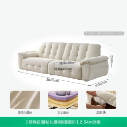 全友 家居现代简约雪尼尔布艺沙发客厅2026新款直排沙发家具可拆洗