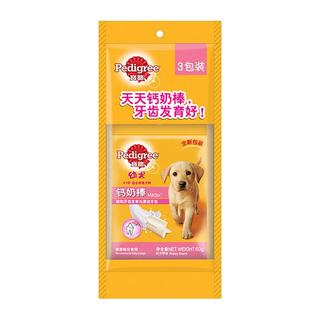宝路 Pedigree 幼犬洁齿棒 60g*3 宠物零食