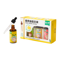 窝小芽 有机核桃油+牛油果油+有机亚麻籽油 50ml*3瓶