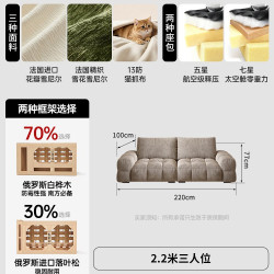 卡得利 正版麦岛布艺沙发中古风客厅可拆洗雪尼尔法式直排泡芙沙发