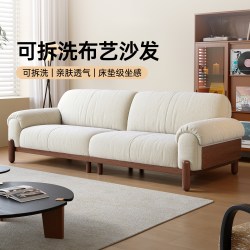 卡得利 奶油中古风布艺沙发小户型可拆洗高靠背实木直排客厅沙发