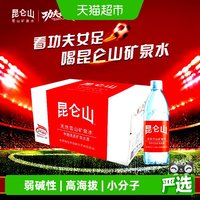 昆仑山 饮用天然雪山矿泉水500ml*24瓶弱碱性品质好水整箱