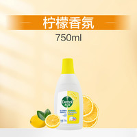 滴露 衣物除菌液 柠檬