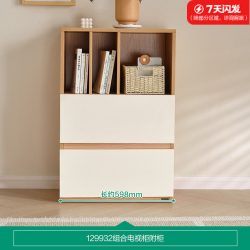 全友 家居北欧原木风茶几电视柜组合奶油风客厅收纳储物柜