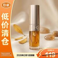 娇韵诗 植萃盈润护唇油01号1.4ml