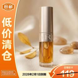 娇韵诗 植萃盈润护唇油01号1.4ml