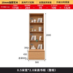 慕宁安 定制橡木书房满墙卡座一体书柜书架客厅实木深胡桃木电视展示柜