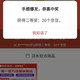 京东瑞琳他抗京东自营旗舰店，抽20京豆