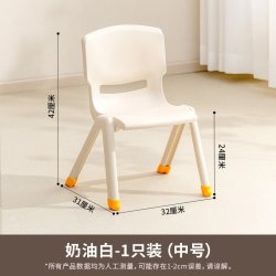 禧天龙 加厚儿童椅子幼儿园靠背椅宝宝家用塑料小椅子结实小凳子