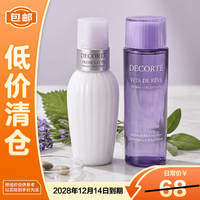 黛珂 草本植萃精华水30ml+牛油果植萃乳液30ml