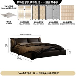 FA SA DI HOUSEHOLD 政府补贴法莎蒂牛皮真皮床高端大气1.8m床轻奢婚床意式主卧软包床