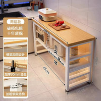 耐家 厨房置物架多功能落地多层桌子切菜工作台微波炉锅具收纳架子边柜