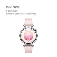 华为 WATCH GT 7 身体状态准备度 全新滑雪&骑行模式  21天超长续航 智能手表 GT6升级