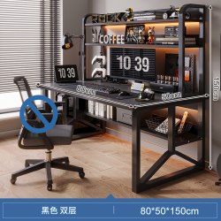 耐家 电脑桌台式洞洞板电竞桌卧室书桌书架一体家用办公桌椅组合工作台