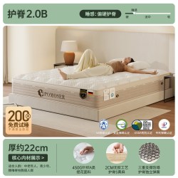 铂马仕 独立弹簧床垫乳胶席梦思软垫椰棕垫护脊偏硬家用双人1.8米