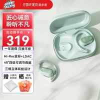漫步者 Comfo CC 开放式真无线蓝牙耳机 薄荷绿