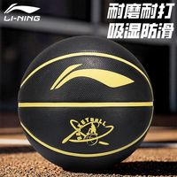 李宁 篮球 比赛专用 室内外耐磨